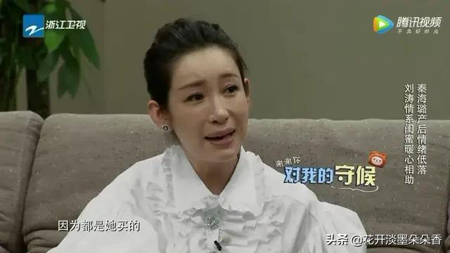 秦海璐被老公宠溺是天生好命？错 ，她有诀窍！