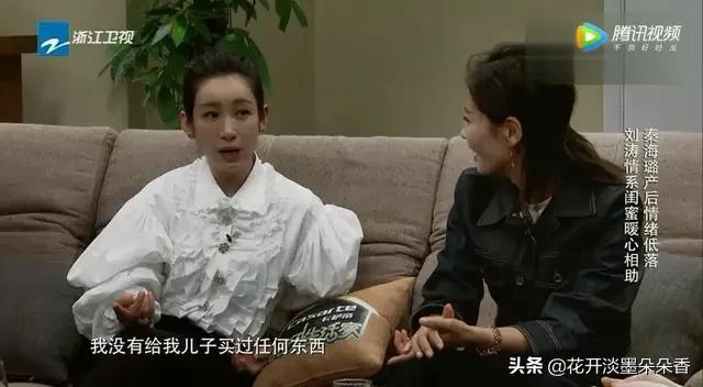 秦海璐被老公宠溺是天生好命？错 ，她有诀窍！