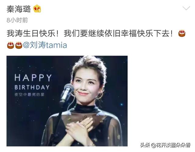 秦海璐被老公宠溺是天生好命？错 ，她有诀窍！