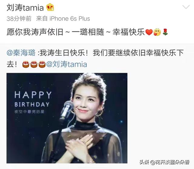 秦海璐被老公宠溺是天生好命？错 ，她有诀窍！