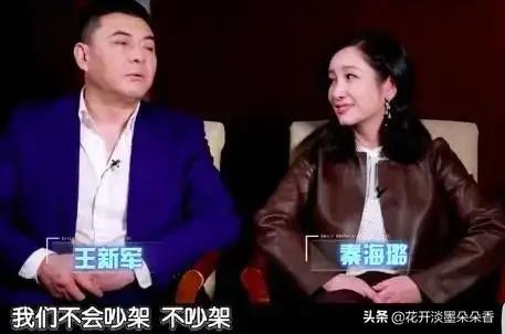 秦海璐被老公宠溺是天生好命？错 ，她有诀窍！