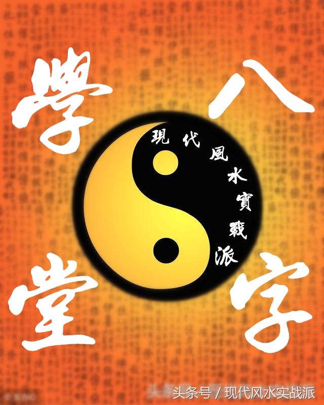 自学生辰第五课：初学生辰里的十神批命诀，入门简单，即学即用