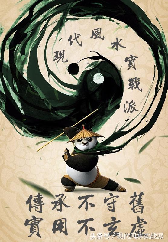 自学生辰第五课：初学生辰里的十神批命诀，入门简单，即学即用