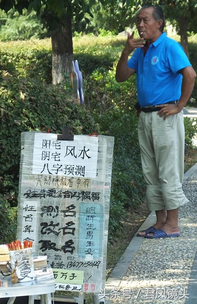 @￥占卜是迷信还是科学？你算过命吗？准吗？你相信@￥看相吗？