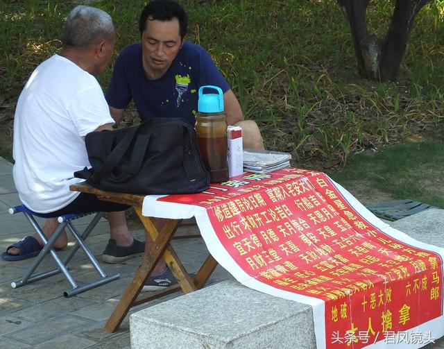 @￥占卜是迷信还是科学？你算过命吗？准吗？你相信@￥看相吗？