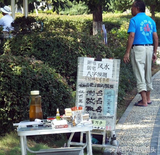 @￥占卜是迷信还是科学？你算过命吗？准吗？你相信@￥看相吗？