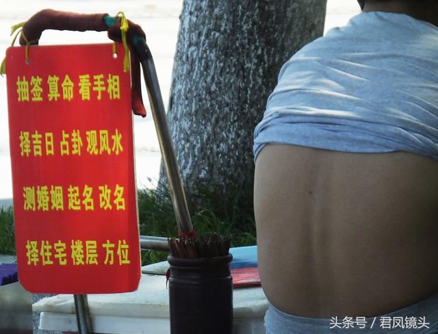 @￥占卜是迷信还是科学？你算过命吗？准吗？你相信@￥看相吗？