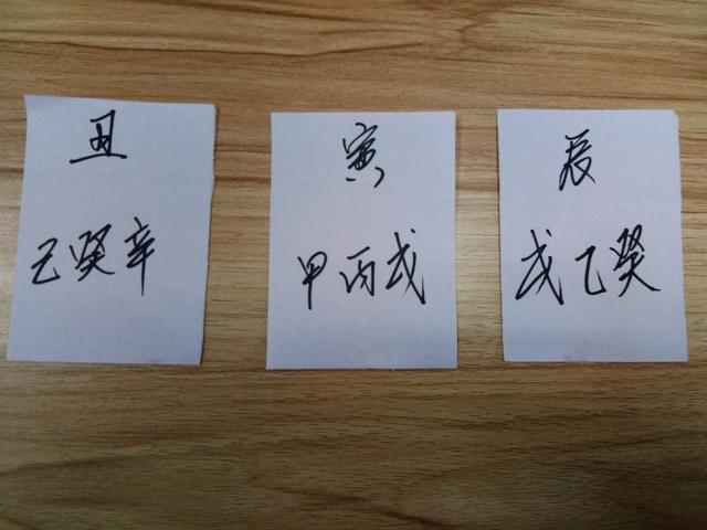 快来围观易学小伙是怎样在短时间内掌握一门能预知未来的绝学的？