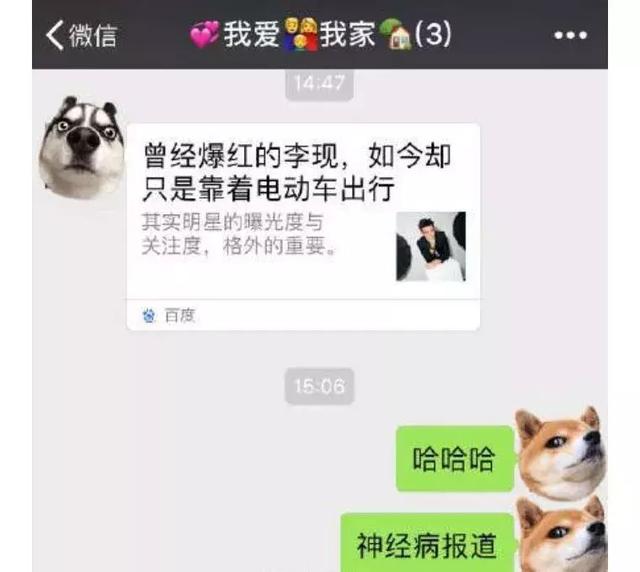 李现攻略：如何搞定天秤座国民男神