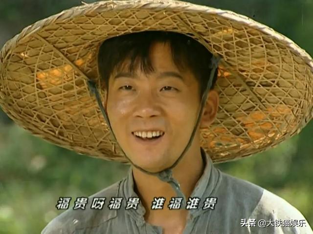 《福贵》16年，男主火不起来，男配当了导演，小凤霞成当红小花