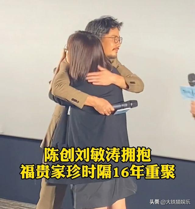《福贵》16年，男主火不起来，男配当了导演，小凤霞成当红小花