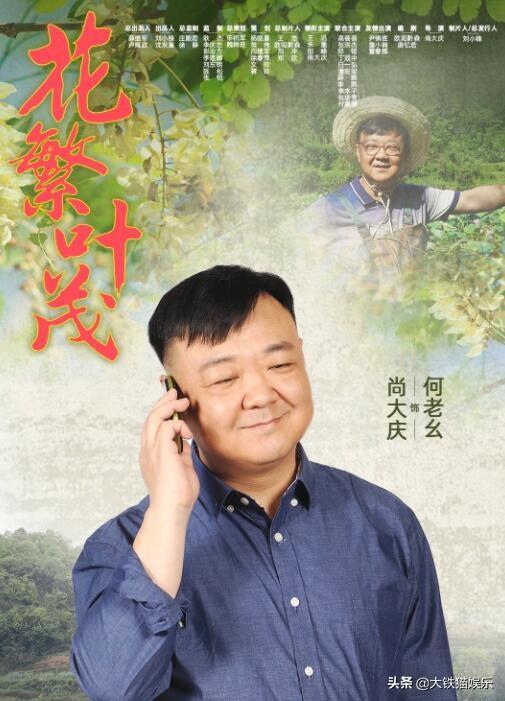 《福贵》16年，男主火不起来，男配当了导演，小凤霞成当红小花