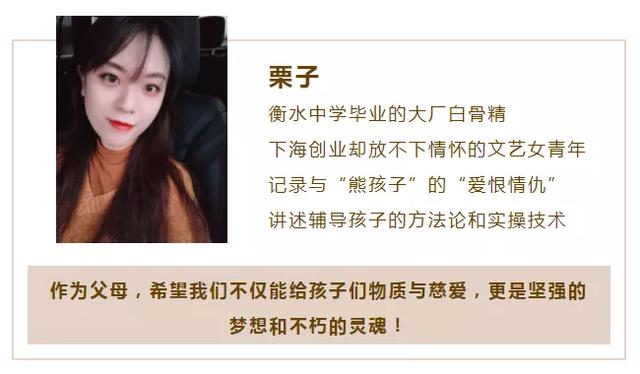 「最适合家长的复习材料」语文二年级上册《语文园地六》复习方法