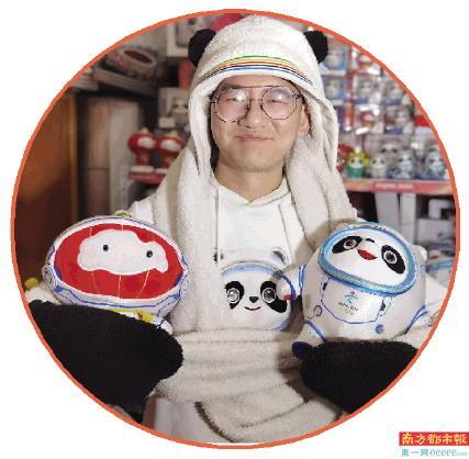 他们这样实现“冰墩墩自由”
