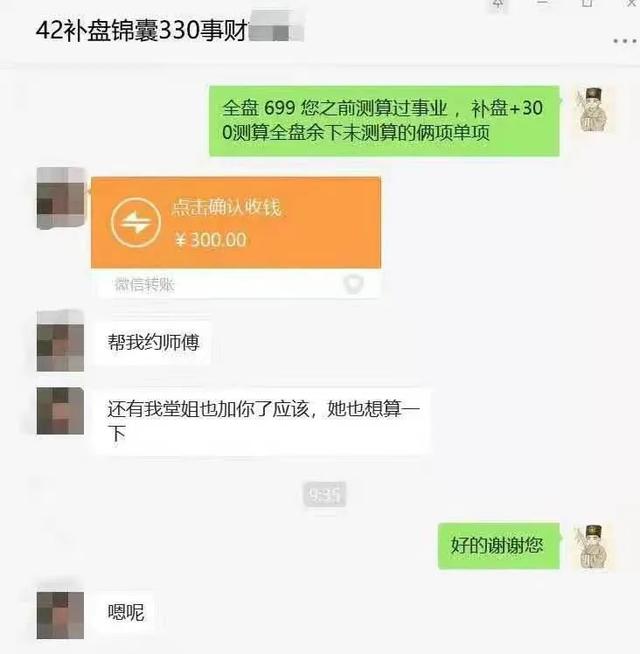 互联网@￥大师们，正在捕获这届年轻人