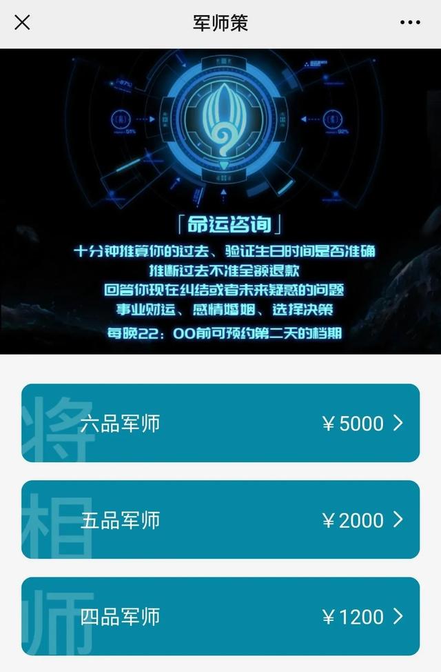 互联网@￥大师们，正在捕获这届年轻人