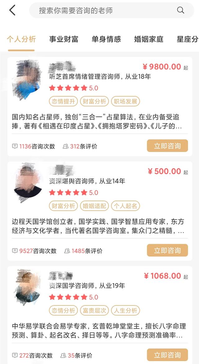 互联网@￥大师们，正在捕获这届年轻人