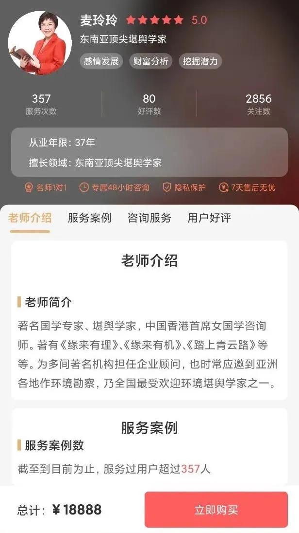 互联网@￥大师们，正在捕获这届年轻人