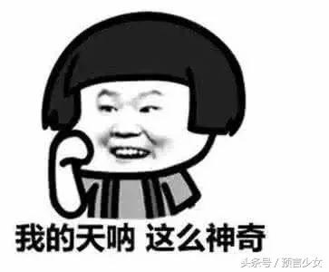 天地有道诚不欺也，看了岳云鹏的生辰后：这都是他命中终须有的！