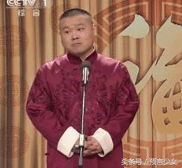 天地有道诚不欺也，看了岳云鹏的生辰后：这都是他命中终须有的！