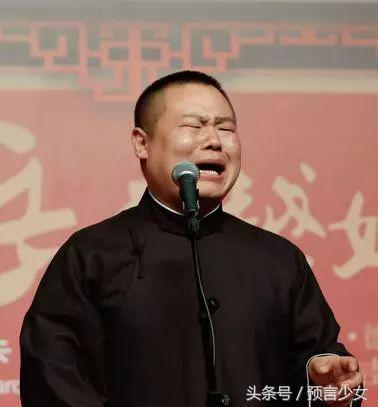 天地有道诚不欺也，看了岳云鹏的生辰后：这都是他命中终须有的！
