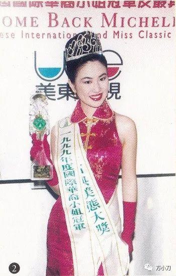 “绯闻女王”的混乱情史