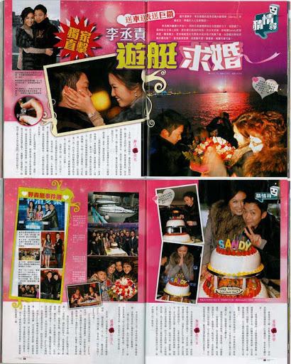 港姐奇事：神机妙算风水师娶港姐冠军，旺夫女助丈夫身家涨16倍