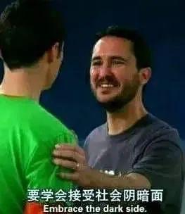 优秀的编剧，知道看黄历