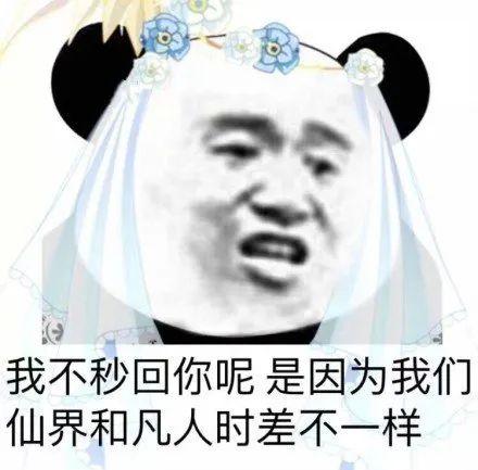优秀的编剧，知道看黄历