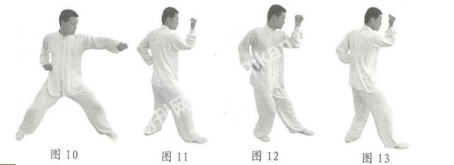 形意门秘传生辰连环拳