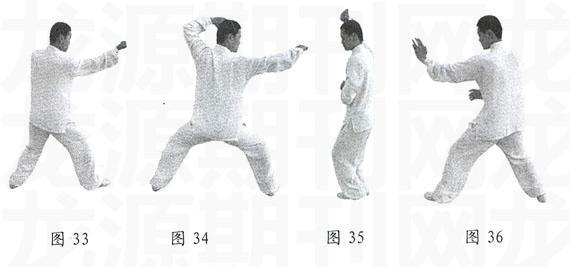 形意门秘传生辰连环拳