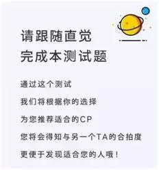 我的高科技相亲经历