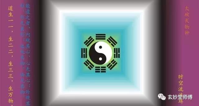 生辰命理之正财在各柱上