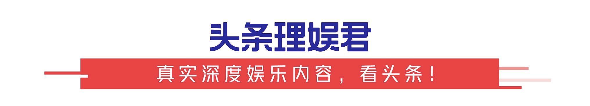 生孩子、秀恩爱、合体捞金，奚梦瑶豪门里面的工具人？