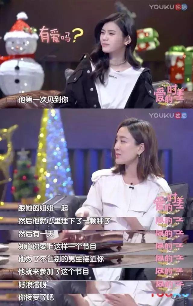 生孩子、秀恩爱、合体捞金，奚梦瑶豪门里面的工具人？