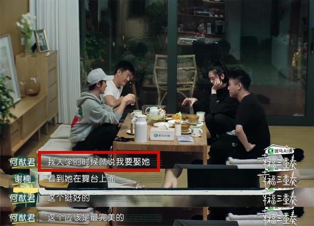 生孩子、秀恩爱、合体捞金，奚梦瑶豪门里面的工具人？