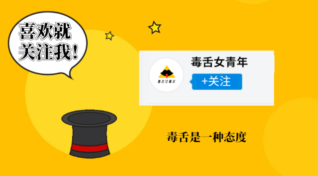 生孩子、秀恩爱、合体捞金，奚梦瑶豪门里面的工具人？