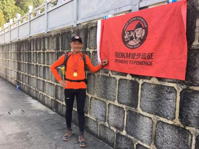 他一天走11小时，3天走完100公里