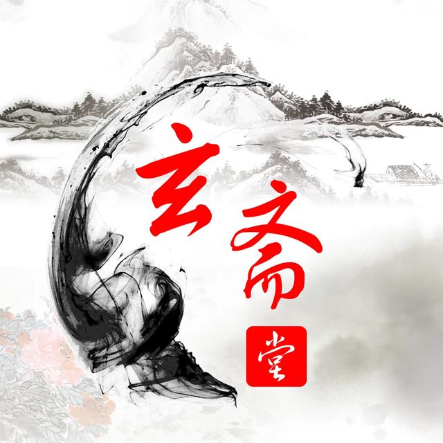 生辰点窍-论空亡