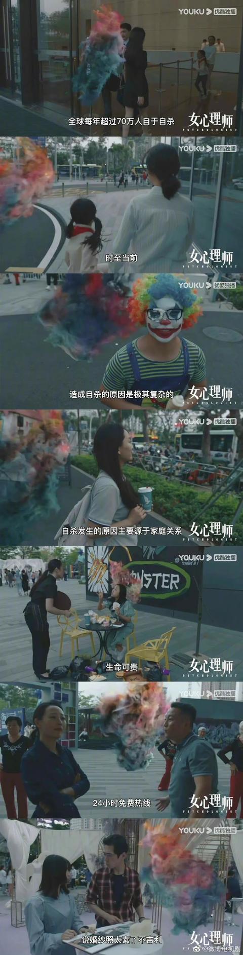 只要她一哭，错的就是别人