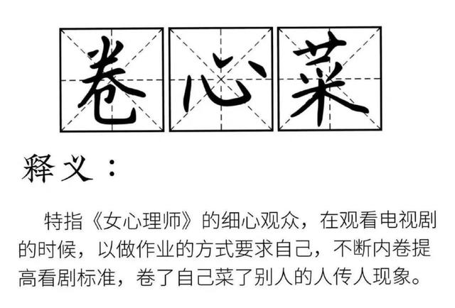 只要她一哭，错的就是别人