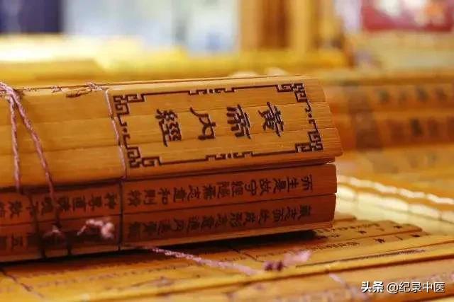 朱勉生教授时空针灸的理论基础