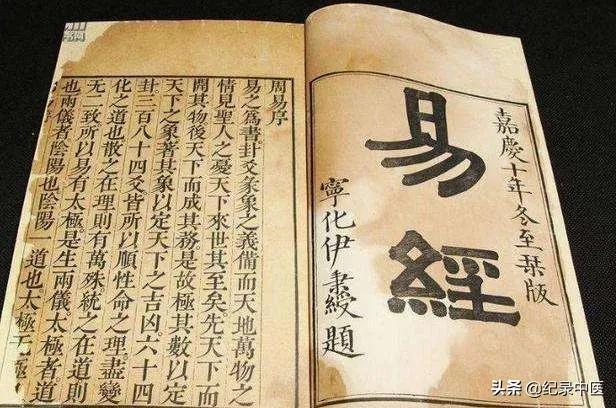 朱勉生教授时空针灸的理论基础