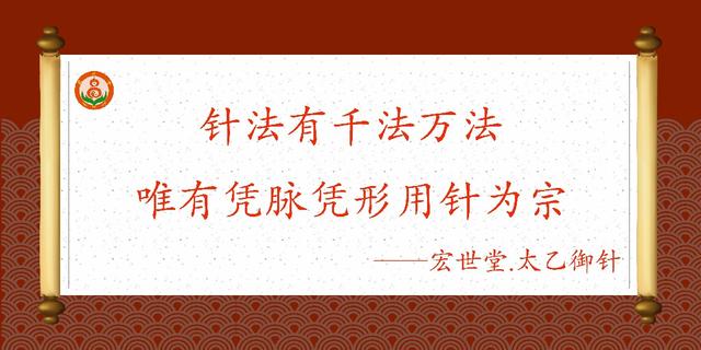宏世堂语录