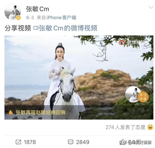 孟晚舟回国，港台明星纷纷致贺，女神张敏的生辰欢迎词，让人泪目