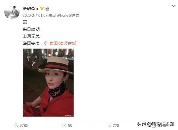 孟晚舟回国，港台明星纷纷致贺，女神张敏的生辰欢迎词，让人泪目