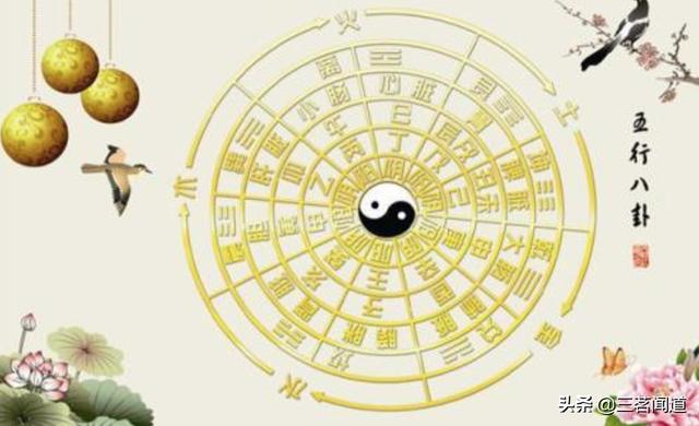 生日相同的人命运为何不一样？你的生辰信息安全吗？