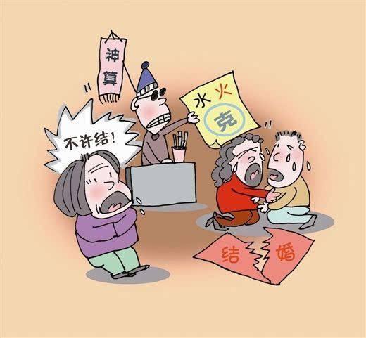 禁忌！千万不要娶姓“Z”的女孩子