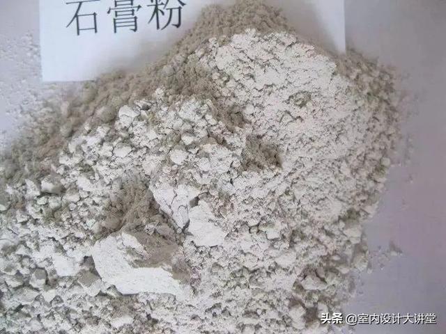 天花石膏板吊顶施工工艺做法