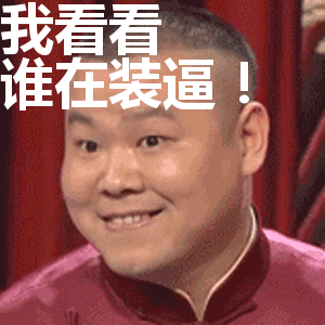 「风生水起」第三讲：风水大师们的坑爹套路都有些啥呢？